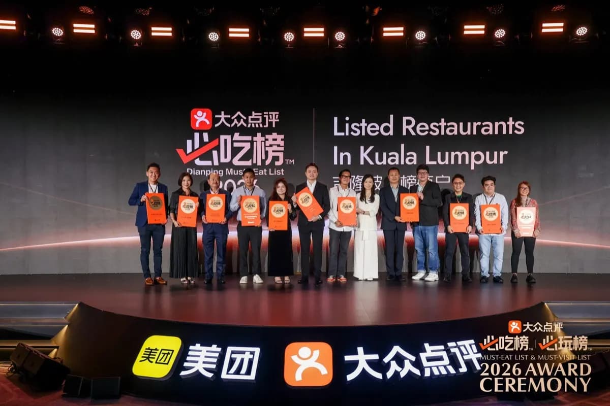 Dianping Must-Eat List 2026 award ceremony: Kuala Lumpur's listed restaurants with their plaques